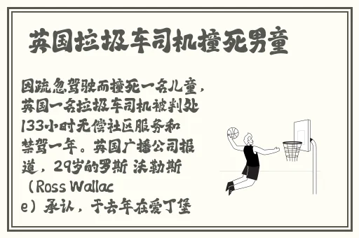 黑料网今日黑料大事记