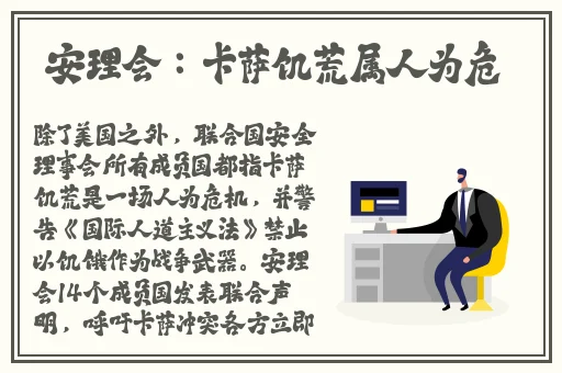 迈开腿让我看看你的那个樱花班长